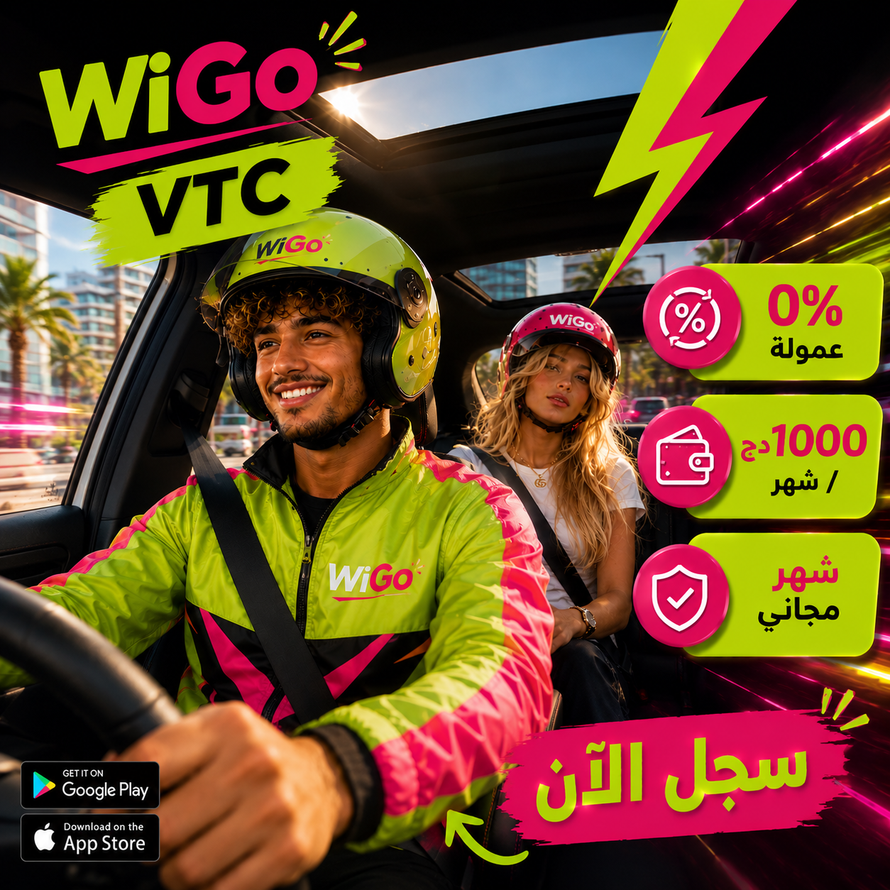 Wi-Go