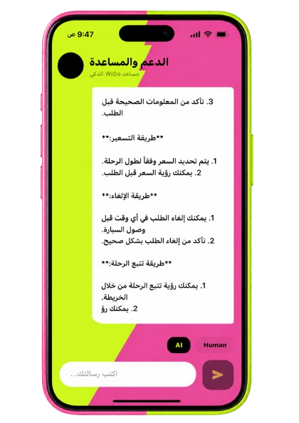 Live Chat Support
